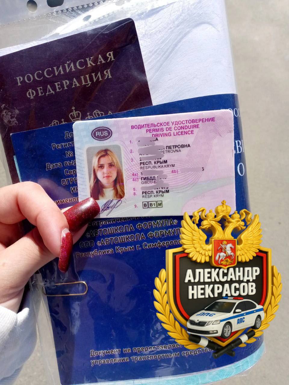 Фотография документов от клиента